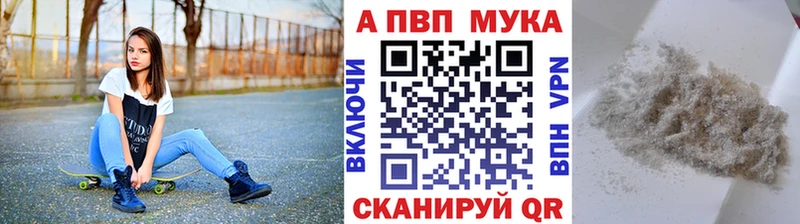 Купить  Первомайск  Alfa_PVP СК КРИС 
