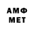 Метадон VHQ Bober Sis