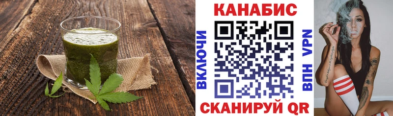 Canna-Cookies конопля  Купить где  Первомайск 