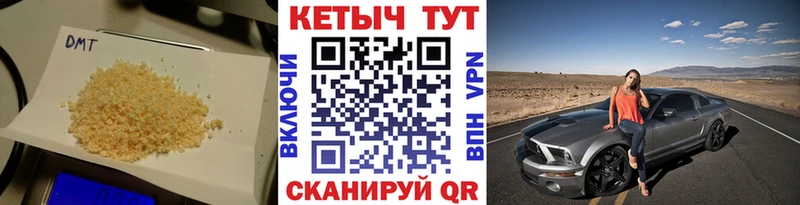 Купить закладки  Первомайск  Кетамин ketamine 