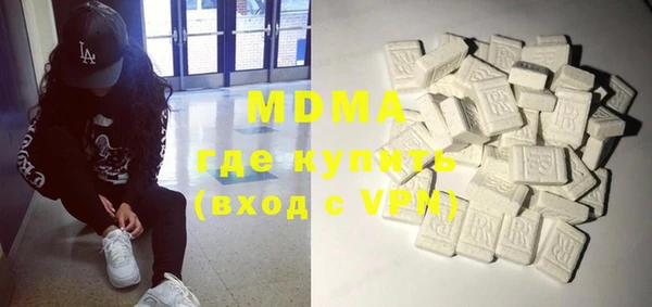MESCALINE Корсаков