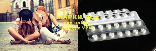 MESCALINE Корсаков