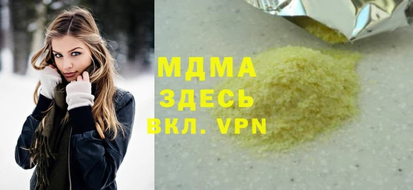 гидра Костерёво