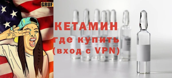 MESCALINE Корсаков