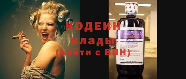 MESCALINE Корсаков