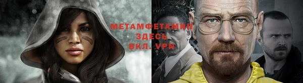 гидра Костерёво