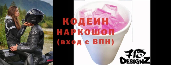 прущая мука Кинешма