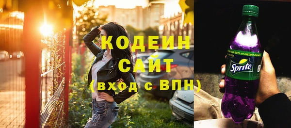 MESCALINE Корсаков