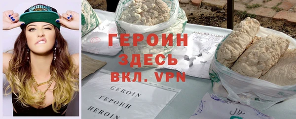 MESCALINE Корсаков