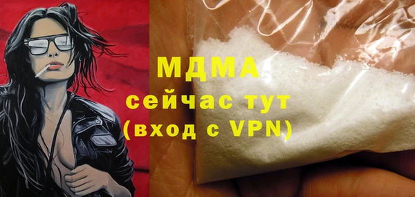 гидра Костерёво
