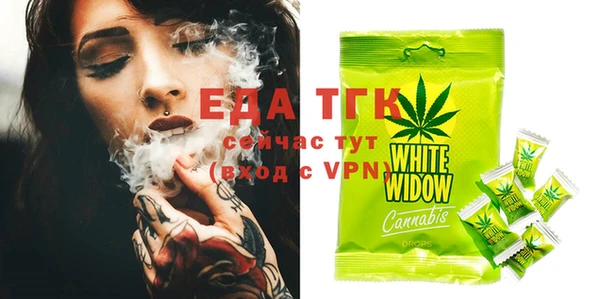 прущая мука Кинешма