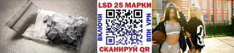 ЛСД экстази ecstasy  Купить закладки  Первомайск 