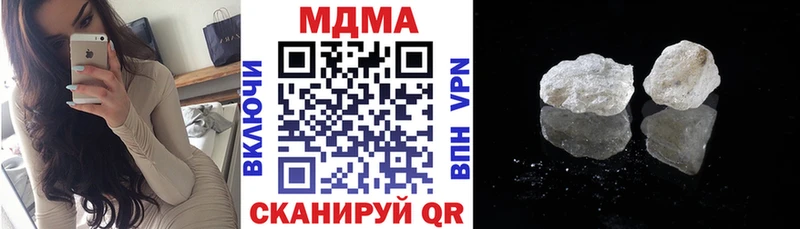 Купить закладки  Первомайск  MDMA кристаллы 