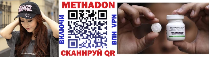Метадон мёд  Купить где  Первомайск 