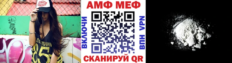 Метамфетамин Декстрометамфетамин 99.9%  Купить закладки  Первомайск 