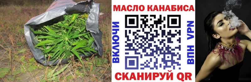 ТГК концентрат  Купить где  Первомайск 